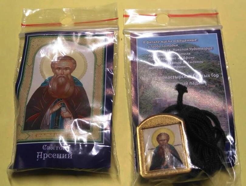 Ладанка Д з гнітом, "Арсеній" на тасьмі — фото 1