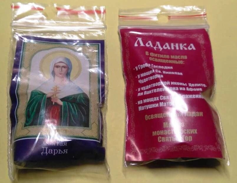 Ладанка Д з гнітом, "Дарина" на тасьмі — фото 1