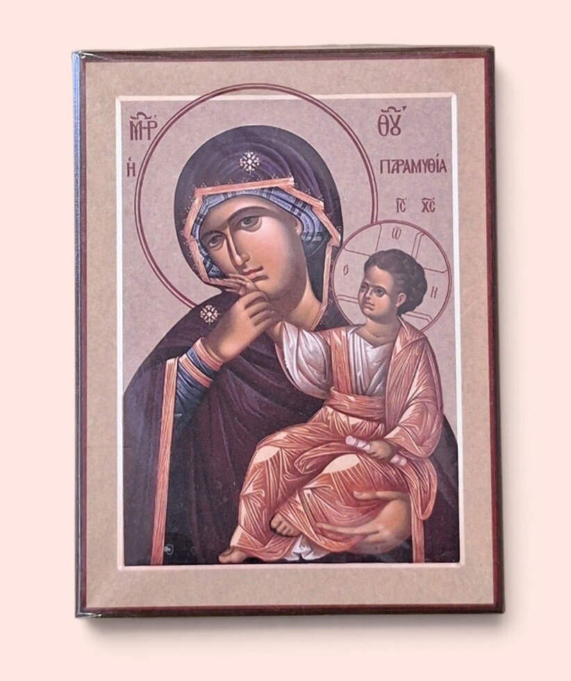 Ікона на дошці, «Відрада та Втіха». — фото 1