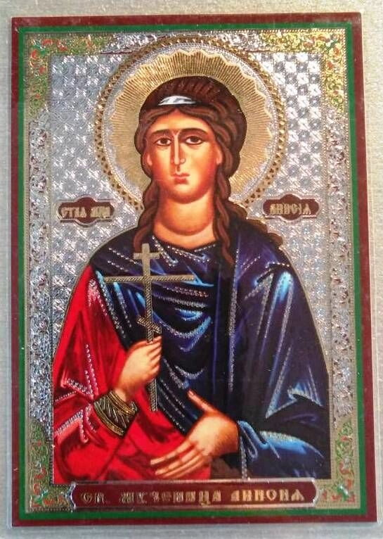 Ікона ламінована "Анісія", подвійне тиснення — фото 1