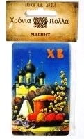 Великодній магніт №6, малий — фото 1