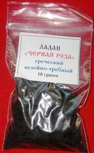 Ладан грецький, келійно-требного "Чорна троянда", 10 грам