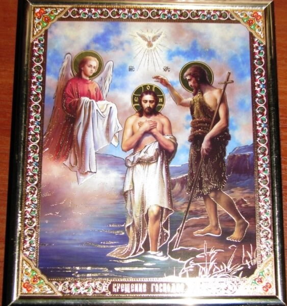 Ікона на ДСП 15х18, "Хрещення Господнє" — фото 1