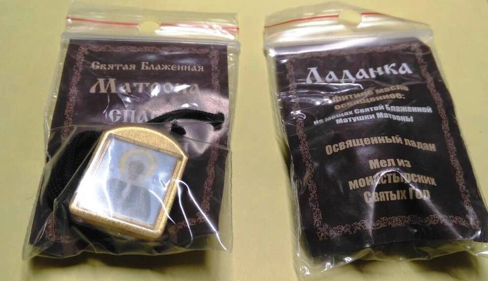 Ладанка Д із ґнотом, "Матрона" на тасьмі — фото 1