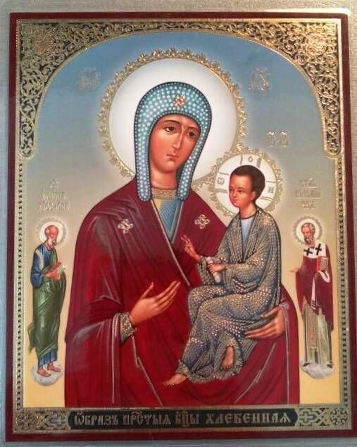 Ікона ламінована "Хлебенном", подвійне тиснення — фото 1