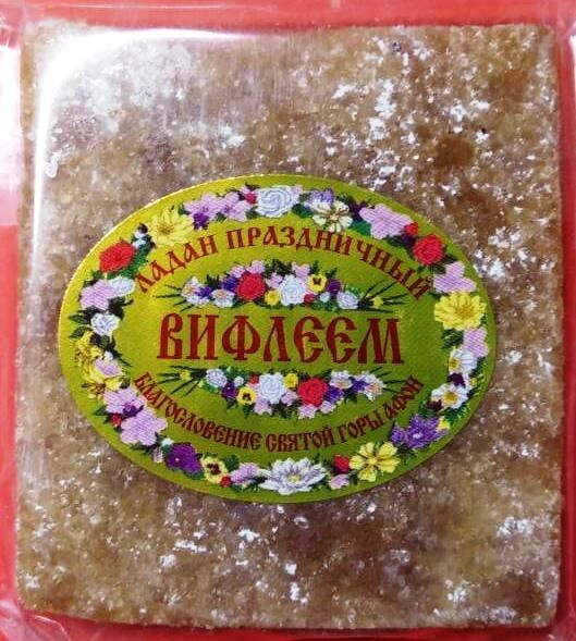 Ладан святковий плитка «Віфлеєм», від 20 до 30 грам — фото 1