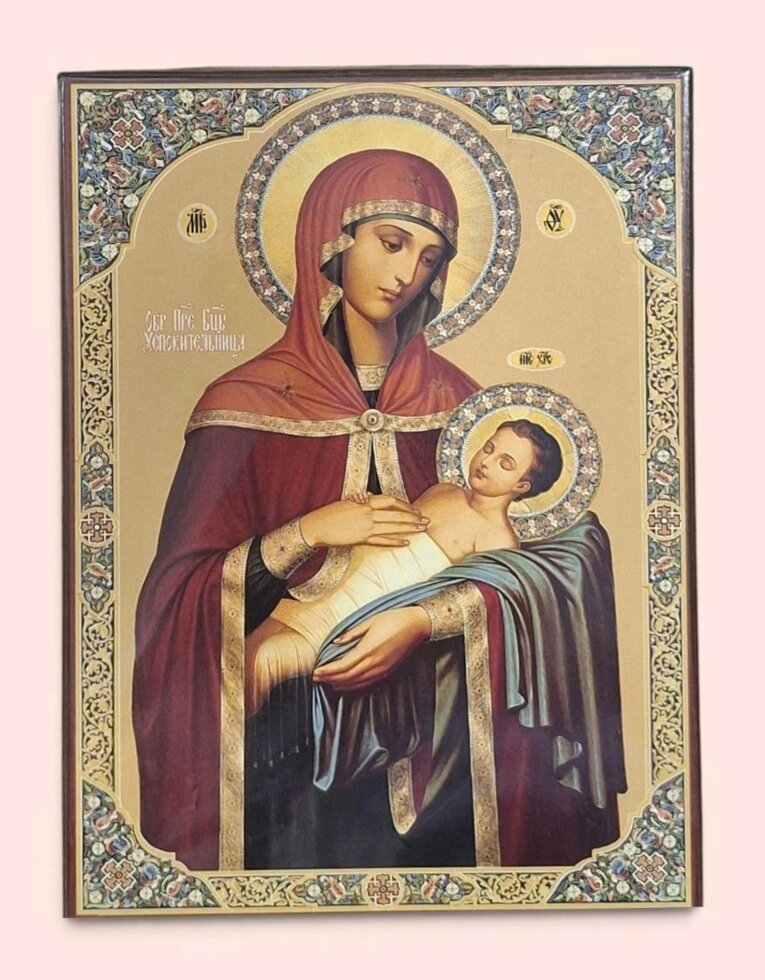Ікона на дошці, «Успокоїтельниця». — фото 1