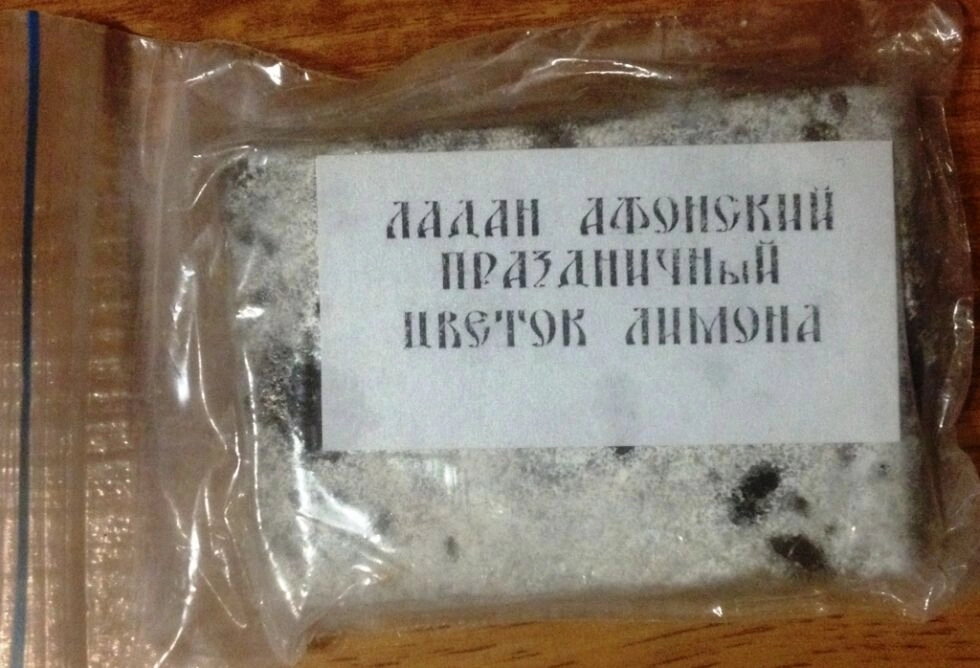 Ладан афонський святковий плитка «Квітка Лимона» — фото 1