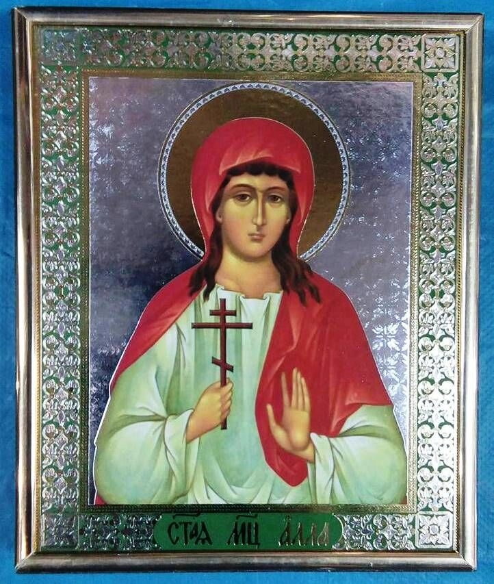 Ікона на ДСП 15х18, "Алла" — фото 1