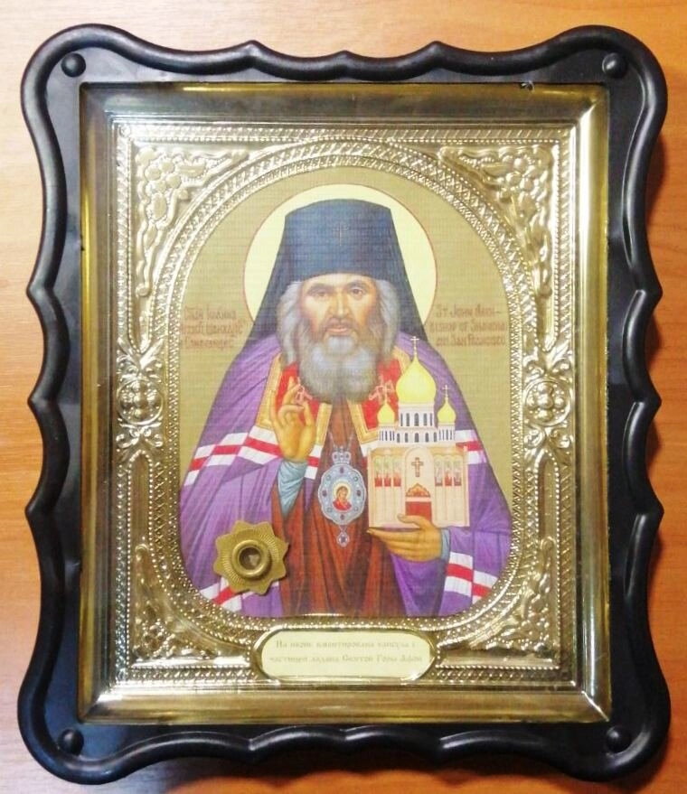 Ікона в пластиковому фігурному кіоті з ладаном, "Іоанн Шанхайській" — фото 1