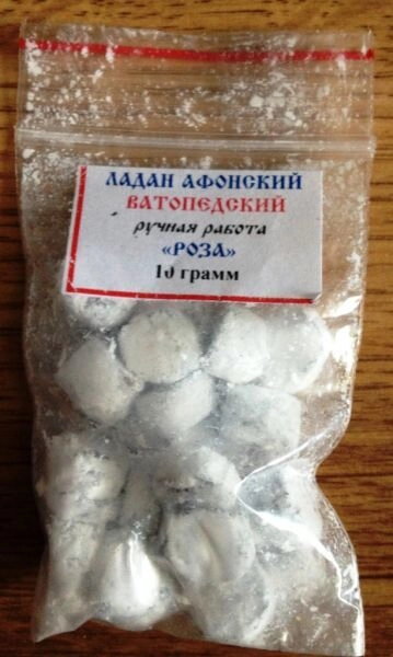 Ладан Ватопедський, оригінальний «Роза», 10 грам — фото 1