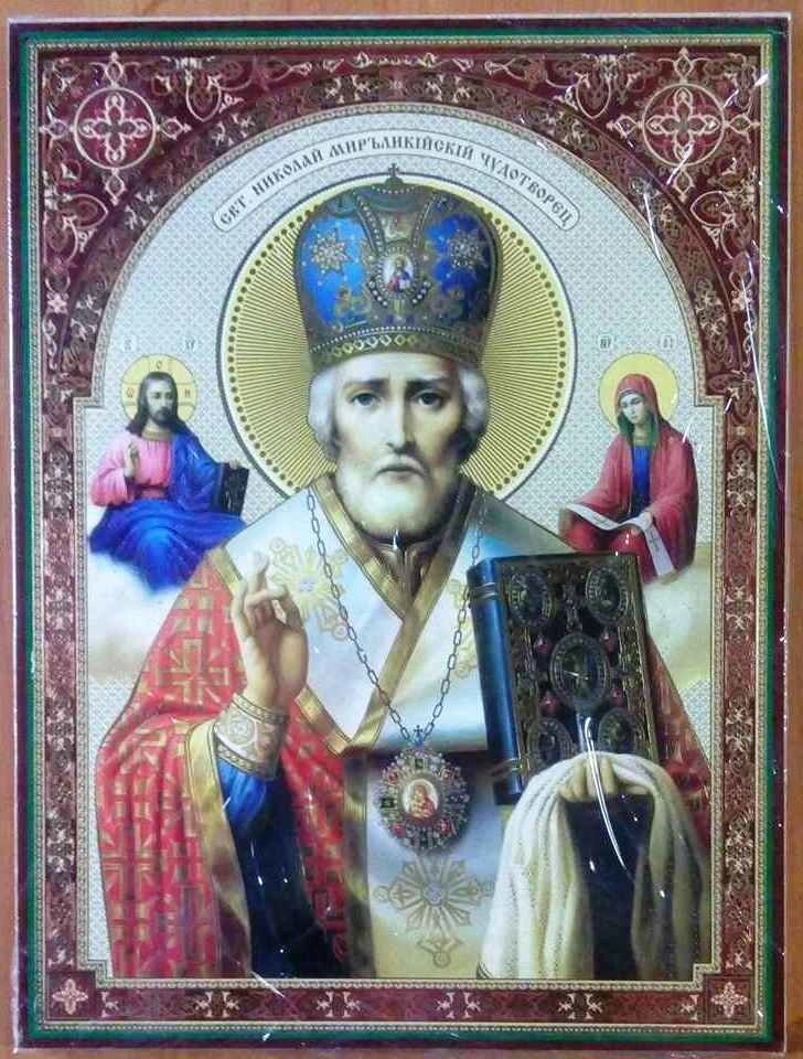 Ікона на ДСП 30х40, "Микола" — фото 1
