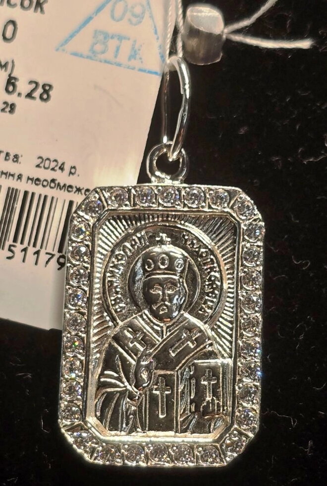 Підвіска срібна "Миколай в митрі" зі вставкою, цирконій — фото 1