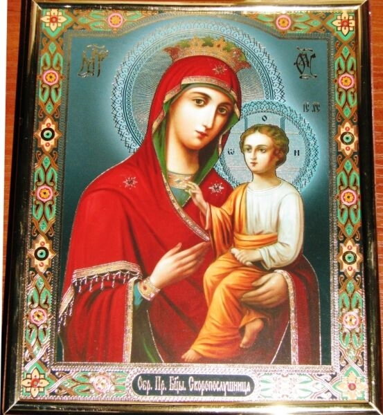 Ікона на ДСП 15х18, "Скоропослушниця" — фото 1