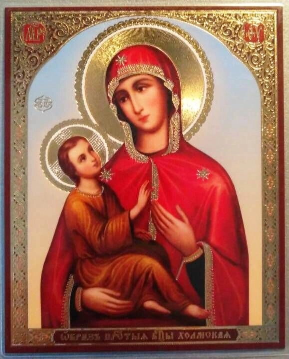 Ікона ламінована "Холмська", подвійне тиснення — фото 1