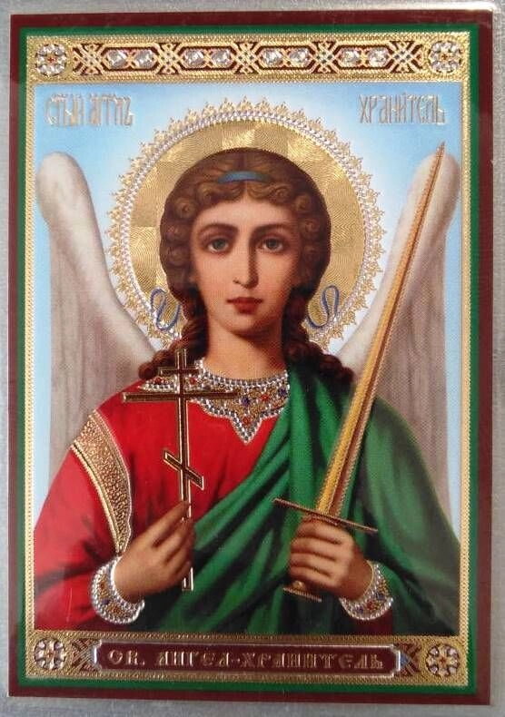 Ікона ламінована "Ангел Охоронець", подвійне тиснення — фото 1