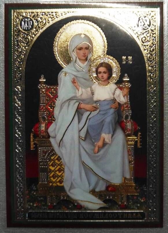 Ікона ламінована "Всемилостива", подвійне тиснення — фото 1
