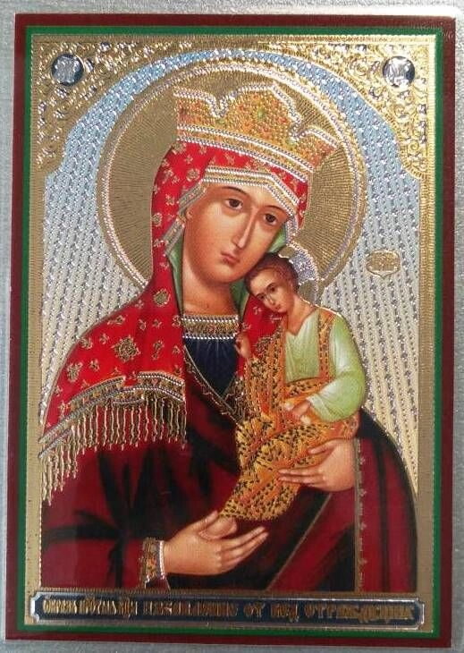 Ікона ламінована "Позбавлення від бід стражденних", подвійне тиснення — фото 1