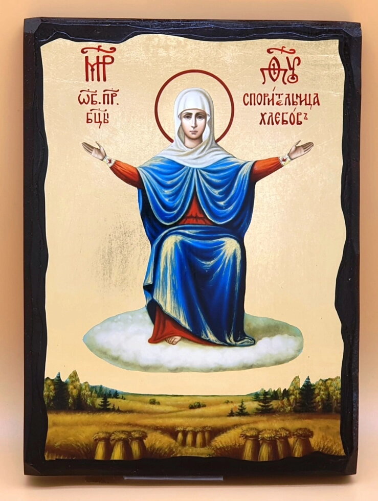 Ікона чорне золото, "Спорітелька Хлібів", 17х23 — фото 1