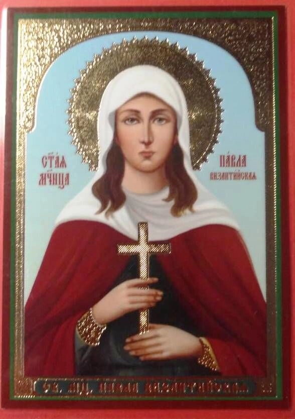 Ікона ламінована "Павла Візантійська", подвійне тиснення — фото 1