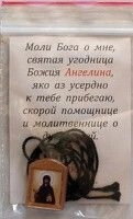 Ладанка Д з гнітом, "Ангеліна" на тасьмі — фото 1