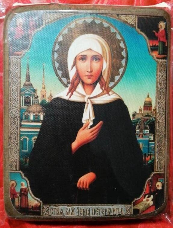 Ікона ДСП на полотні "Ксенія блаженна", 10х12 — фото 1
