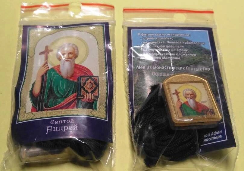Ладанка Д з гнітом, "Андрій" на тасьмі — фото 1