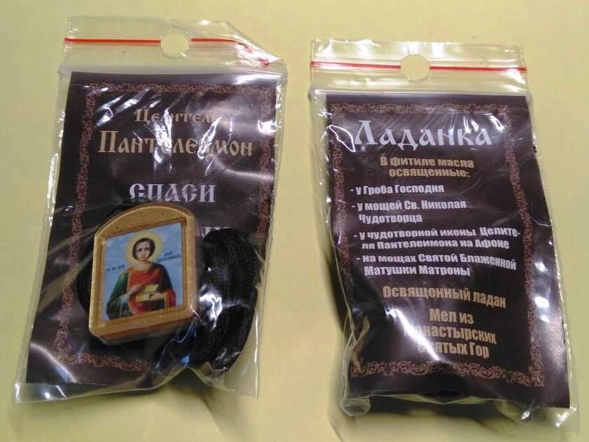 Ладанка Д з гнітом, "Пантелеймон" на тасьмі — фото 1