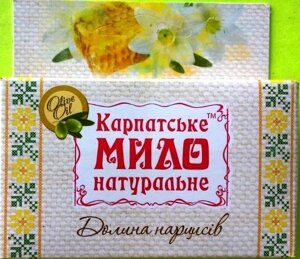 ТМ "Карпатське мило натуральне" ДОЛИНА нарцисів ", 80 грам