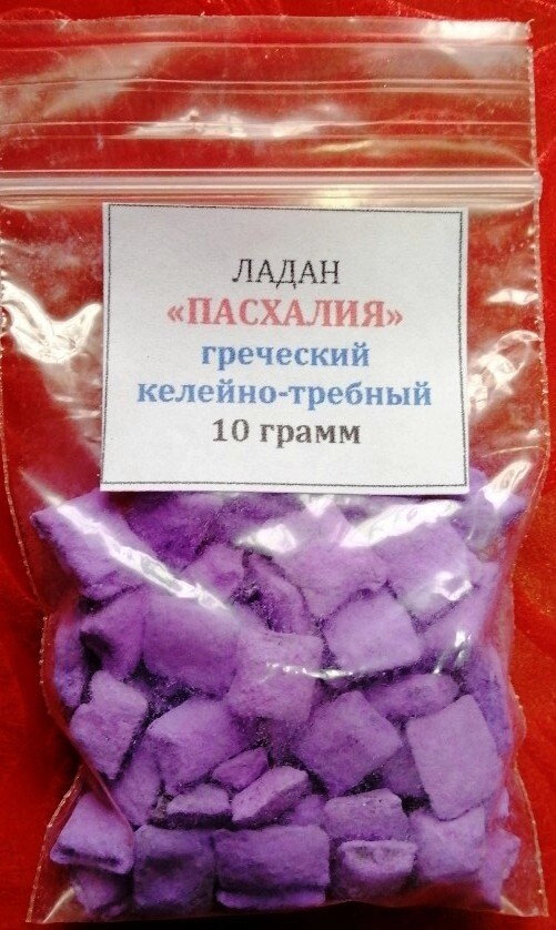 Ладан грецький келійно-требного "Пасхалія", 10 грам — фото 1