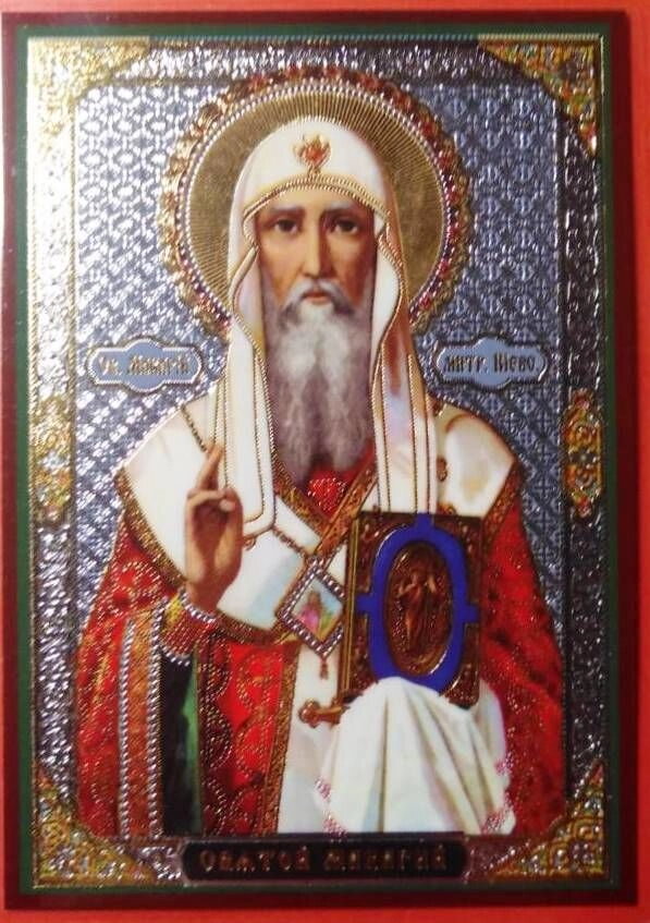 Ікона ламінована "Макарій Київський", подвійне тиснення — фото 1