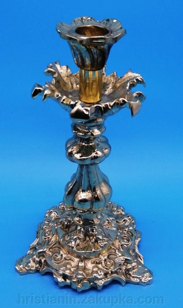 Підсвічник металевий напрестольний/настільний на одну свічку, литво 19 см. від компанії ІНТЕРНЕТ МАГАЗИН "ХРИСТИЯНИН" церковне начиння - фото 1