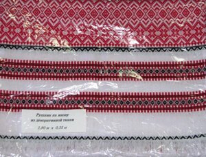 Рушник на декоративної тканини червоне, 200х0,35