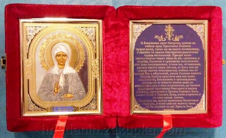 Складення оксамитове з молитвою "Матрона", з не виймаються іконами 10х12 см від компанії ІНТЕРНЕТ МАГАЗИН "ХРИСТИЯНИН" церковне начиння - фото 1