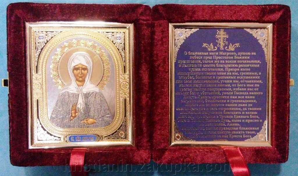 Складення оксамитове з молитвою "Матрона", з не виймаються іконами 10х12 см від компанії ІНТЕРНЕТ МАГАЗИН "ХРИСТИЯНИН" церковне начиння - фото 1