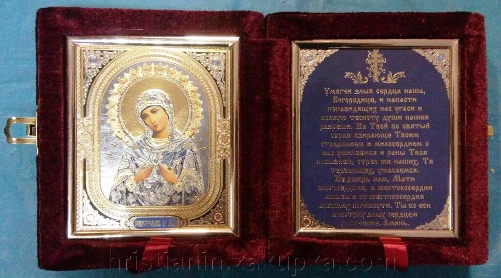 Складення оксамитове з молитвою "Семистрільна", з не виймаються іконами 10х12 см від компанії ІНТЕРНЕТ МАГАЗИН "ХРИСТИЯНИН" церковне начиння - фото 1