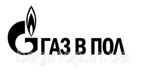 Вінілова наклейка на авто - ГАЗ В ПОЛ розмір 20 см