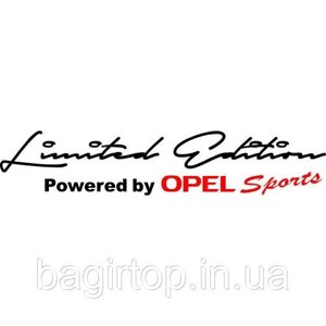 Вінілова наклейка на авто - Limited Edition Powered by Opel Sports розмір 20 см