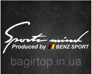 Вінілова наклейка на авто - Sports mind розмір 30 см