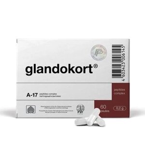 Гландокорт N60 Комплекс натуральних пептидних фракцій надниркових залоз для відновлення гормонального статусу