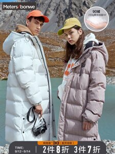 Под заказ! Пуховик Metersbonwe, мужская длинная, новая стильная корейская толстая зимняя куртка с капюшоном