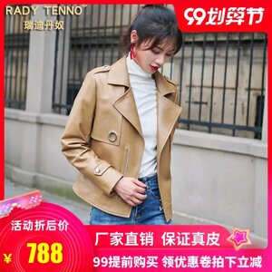 Під замовлення! Redidanu 2020 нова осінньо-зимова шкіряна куртка, жіночий тонкий костюм з овчини, коротка шкіряна