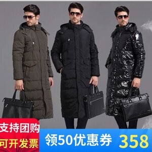 Под заказ! В новой корейской версии антисезонного мужского пуховика утолщены и удлинены деловая зимняя одежда
