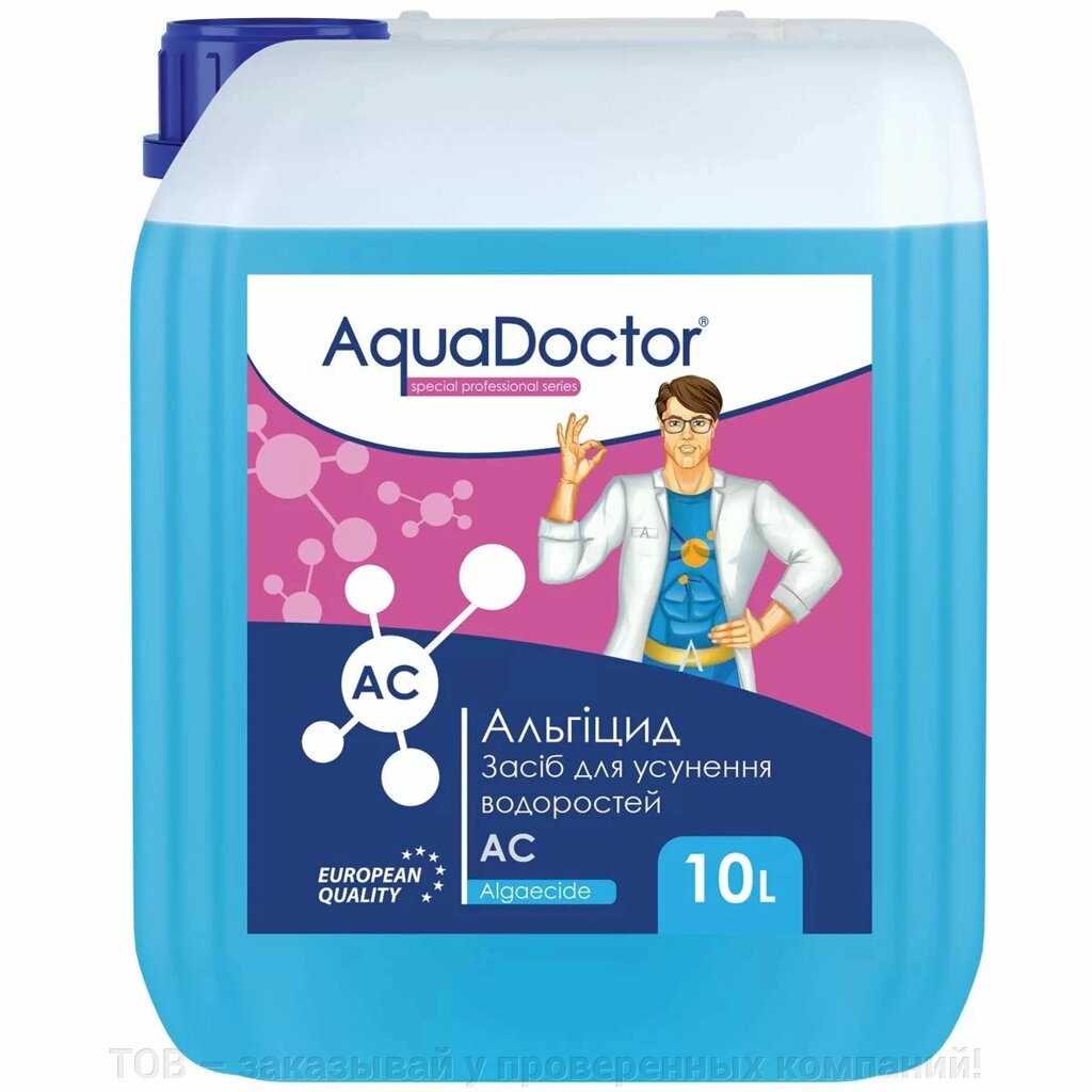 Альгіцид AquaDoctor AC 10 л від компанії ТОВ - замовляй у перевірених компаній! - фото 1