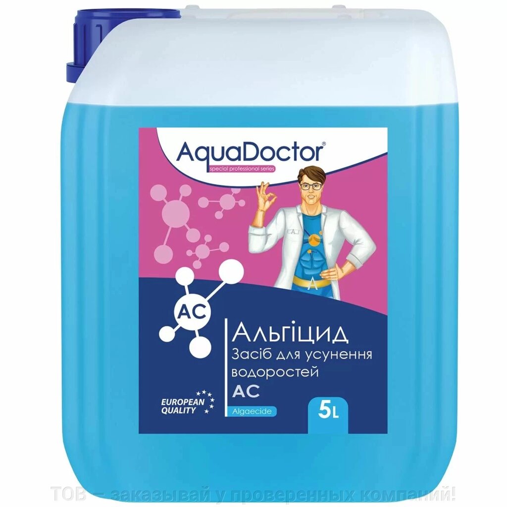 Альгіцид AquaDoctor AC 5 л від компанії ТОВ - замовляй у перевірених компаній! - фото 1
