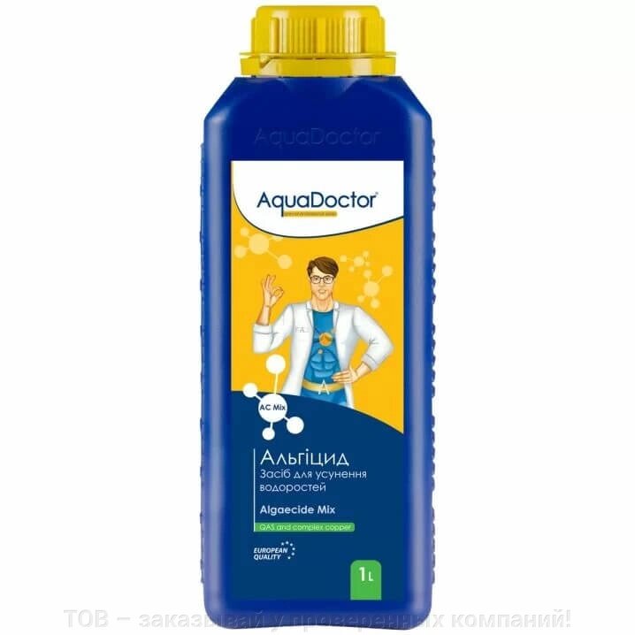 Альгіцид AquaDoctor AC MIX 1 л, пляшка від компанії ТОВ - замовляй у перевірених компаній! - фото 1
