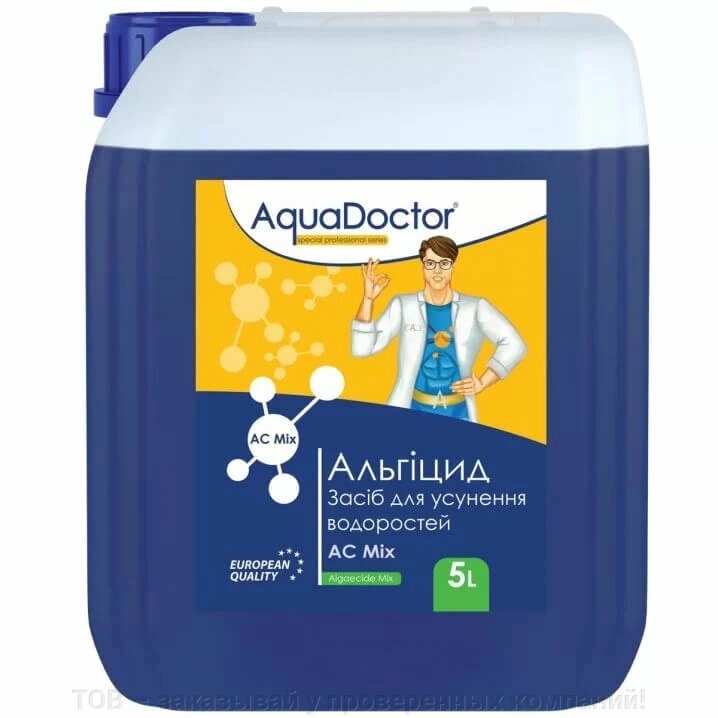 Альгіцид AquaDoctor AC MIX 5 л від компанії ТОВ - замовляй у перевірених компаній! - фото 1