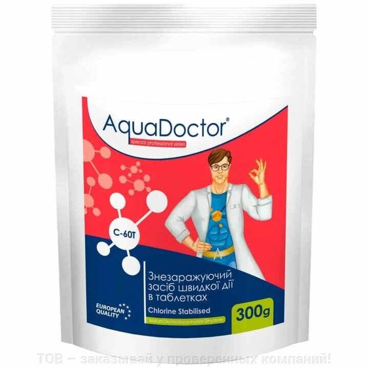 AquaDoctor C-60T дезінфектант на основі хлору швидкої дії від компанії ТОВ - замовляй у перевірених компаній! - фото 1