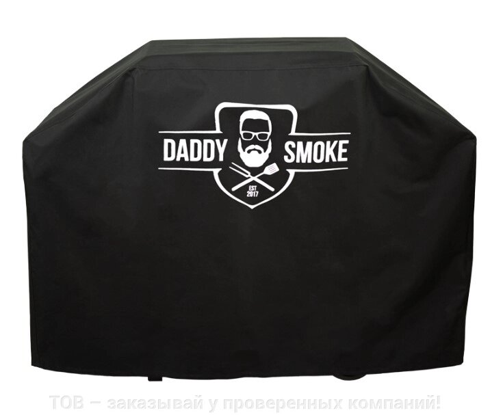 Чохол для мангалу-барбекю Daddy Smoke на 8 шампурів від компанії ТОВ - замовляй у перевірених компаній! - фото 1