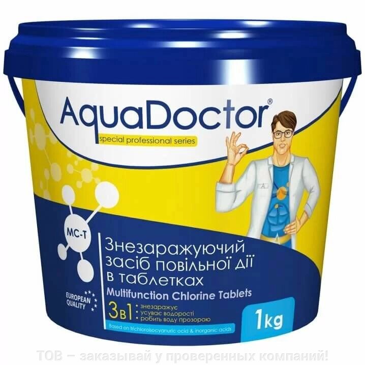 Дезінфектант 3 в 1 на основі хлору AquaDoctor MC-T 1 кг (таблетки по 200 г) від компанії ТОВ - замовляй у перевірених компаній! - фото 1